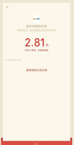 神奇幻想