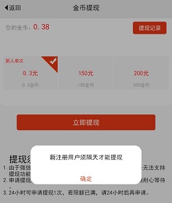 吉吉帮
