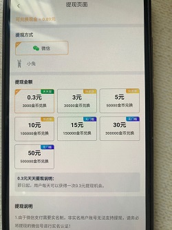 周易天气极速版