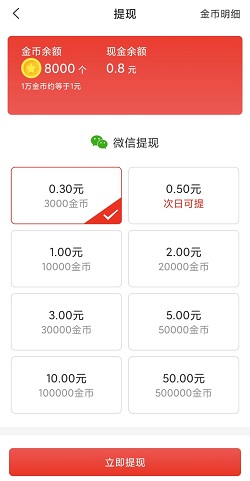 欢喜浏览器