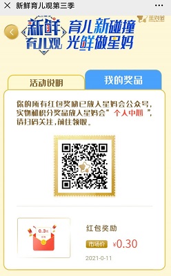 QQ图片20210111214541.jpg