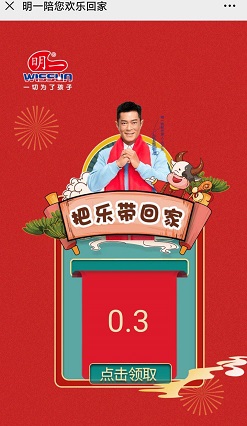 QQ图片20210111214738.jpg