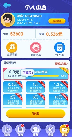 影视大侦探