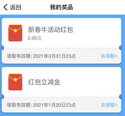 钉钉