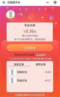 红包