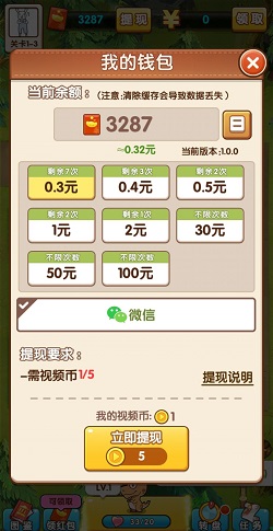 全民恐龙乐园