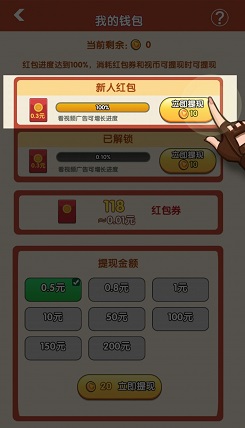 今晚来吃鸡