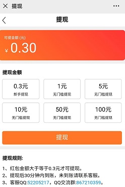 聚人帮