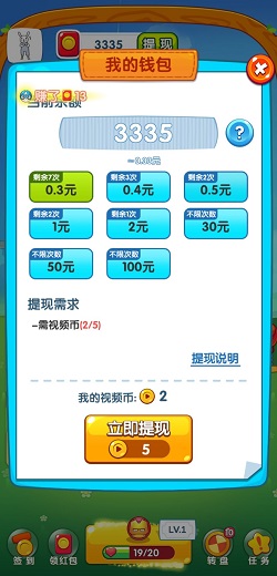 弹了个球