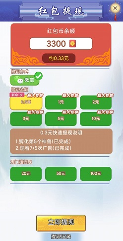极限挑战