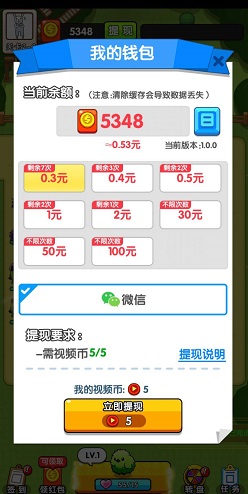 鏖战天穹