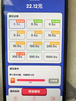我答题特牛