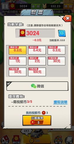极速运动