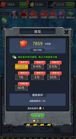 飞机小分队