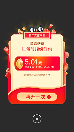 淘宝