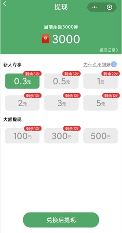 成语大家族