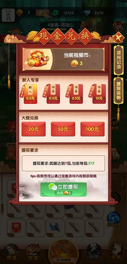 师父不要慌