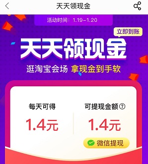返利网