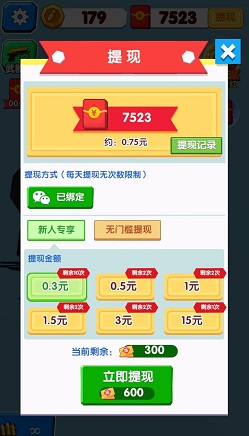 我火力贼猛