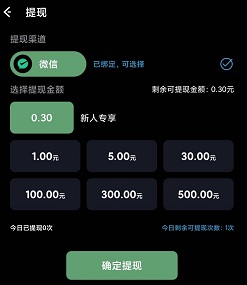 闲时点点