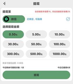 闲时