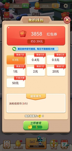 亿万富婆