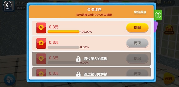 爱上小家