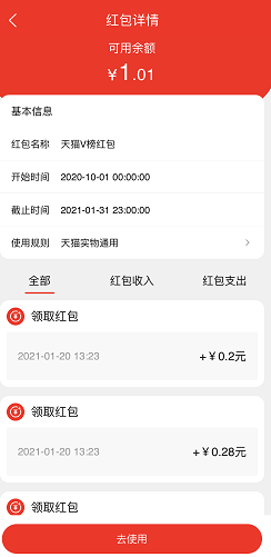 QQ图片20210120133652.png