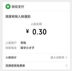 填字小才子