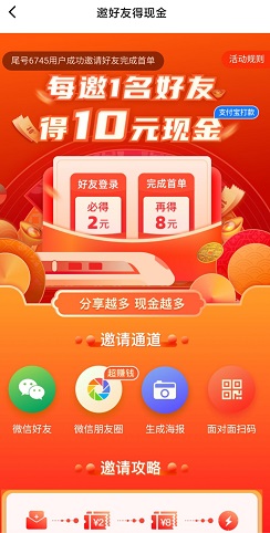 高旅纵横