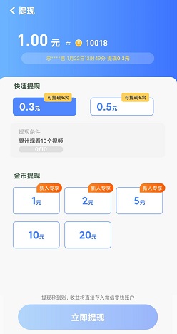天天爱喝水