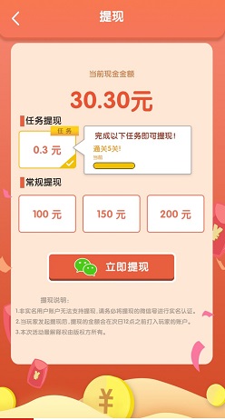 开车去赚钱