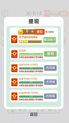 拉针我最牛
