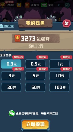 一起来捉宠