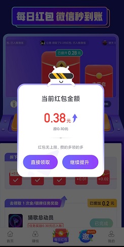 冲顶鸭