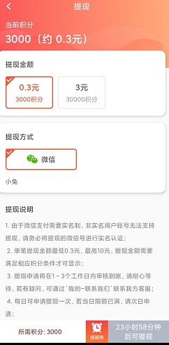 超强爱清理