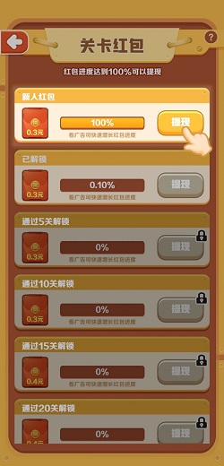装甲坦克大战