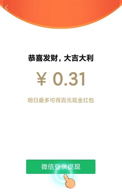 合成战舰