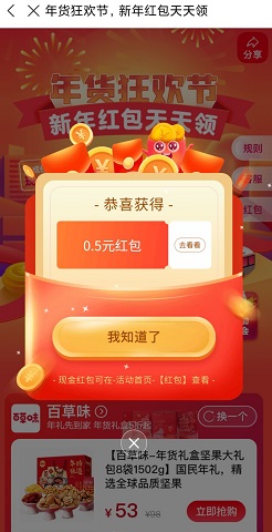 支付宝