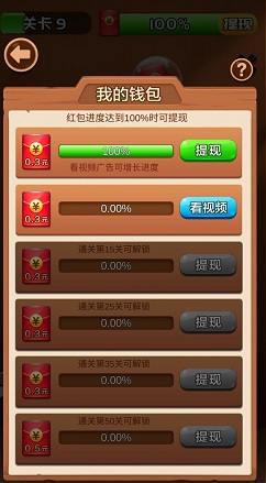 王牌切水果