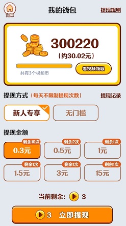 成语牛牛