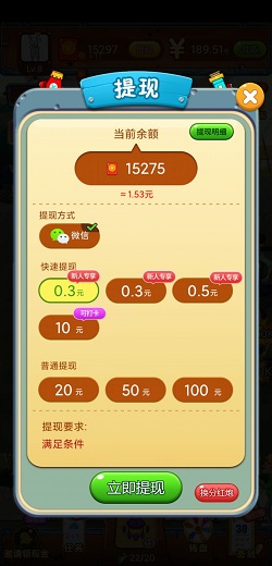 僵尸你别跑