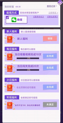 你猜歌的样子好美