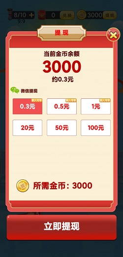 奇怪的后半句