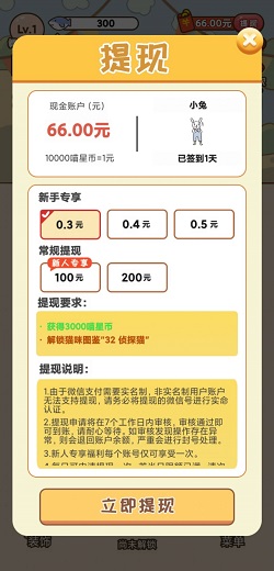 一起喵喵喵