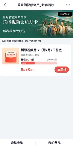 掌上生活