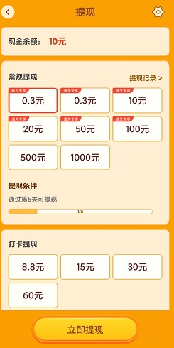 今晚打老鼠