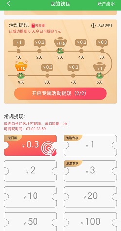 影蛙视频