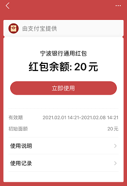 宁波银行