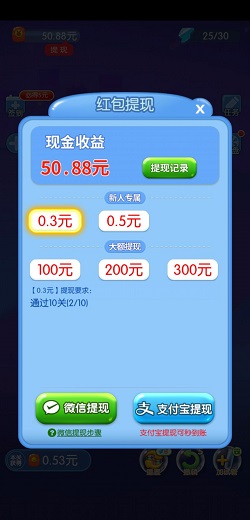 糖豆传奇